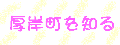 shiru_logo.gif (5642 oCg)